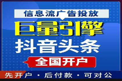 抖音信息流广告案例研究：精准定位用户需求！